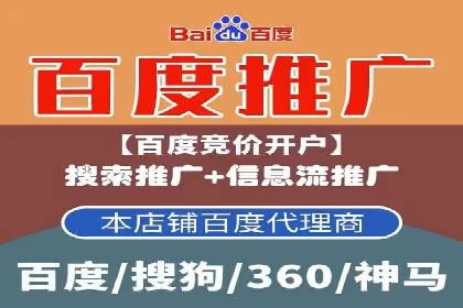 餐饮业SEM营销推广的经典案例分析